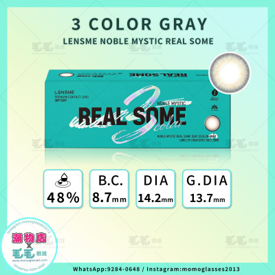 LensMe Noble Mystic 1Day – Real Some 3 Color Gray 日拋 30片裝(000/100-700度門市現貨)